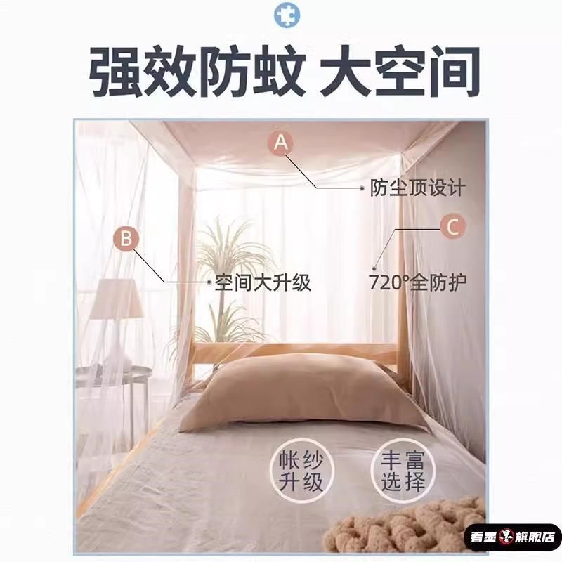蚊帐家用卧室学生宿舍老式单人床上下床2025新款1米8大床加密床帐
