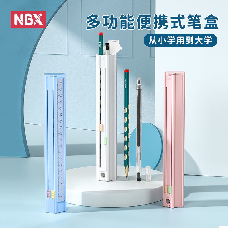 六支笔小学生一日之用文具盒奖品多功能铅笔盒姓名创意便携铅笔袋