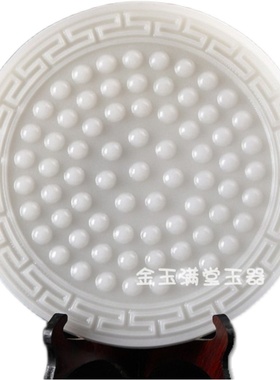 玉石白玉九龙壁戏珠九龙壁摆件平安扣和氏璧玉璧客厅玄关商务礼品