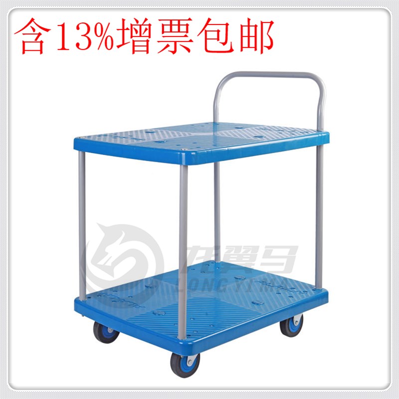 PLA150Y-T2-HL2双层带护栏静音手推车置物车周转车工具车搬运拖车