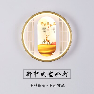 2024新款新中式主卧室壁灯客厅背景墙壁灯走廊过道楼梯间装饰画灯