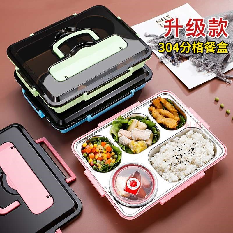 304不锈钢保温饭盒便当盒小学生儿童食堂分格分隔上班族餐盒套装