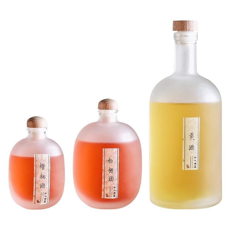 青梅酒瓶空瓶泡酒专用玻璃瓶子密封果酒红酒酿酒分装酒容器小瓶子