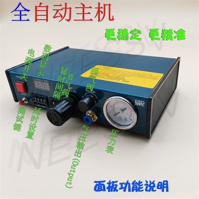 经济型半自动点胶机 快干胶 锡膏打胶机硅胶UV胶手动涂灌胶机包邮