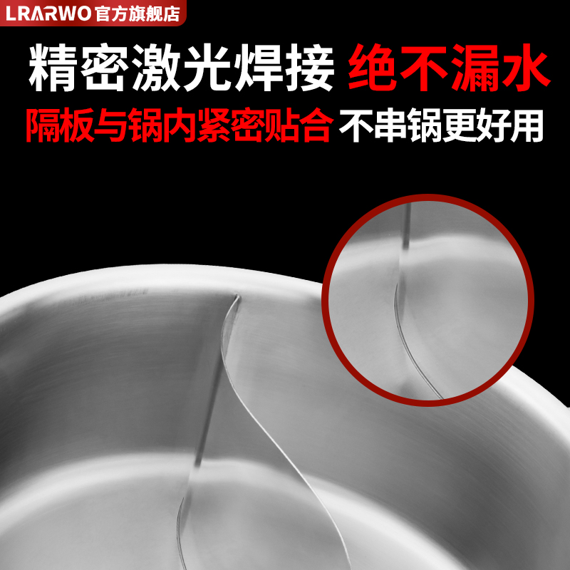 316不锈钢鸳鸯火锅锅家用大容量10人电磁炉专用火锅盆汤锅鸳鸯锅
