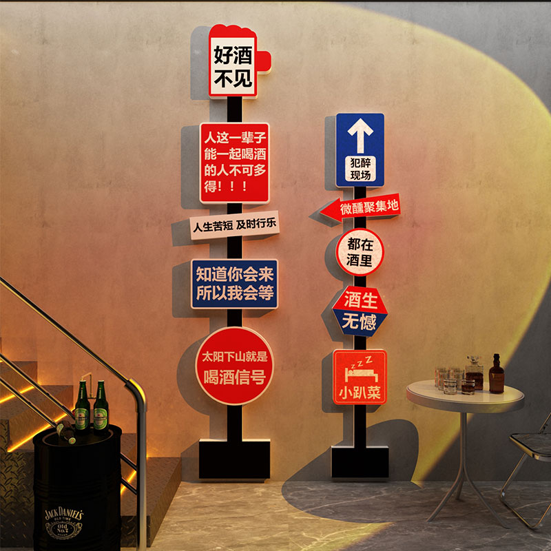酒吧墙面装饰品场景布置小酒馆火锅烧烤肉餐饮饭店网红创意工业风