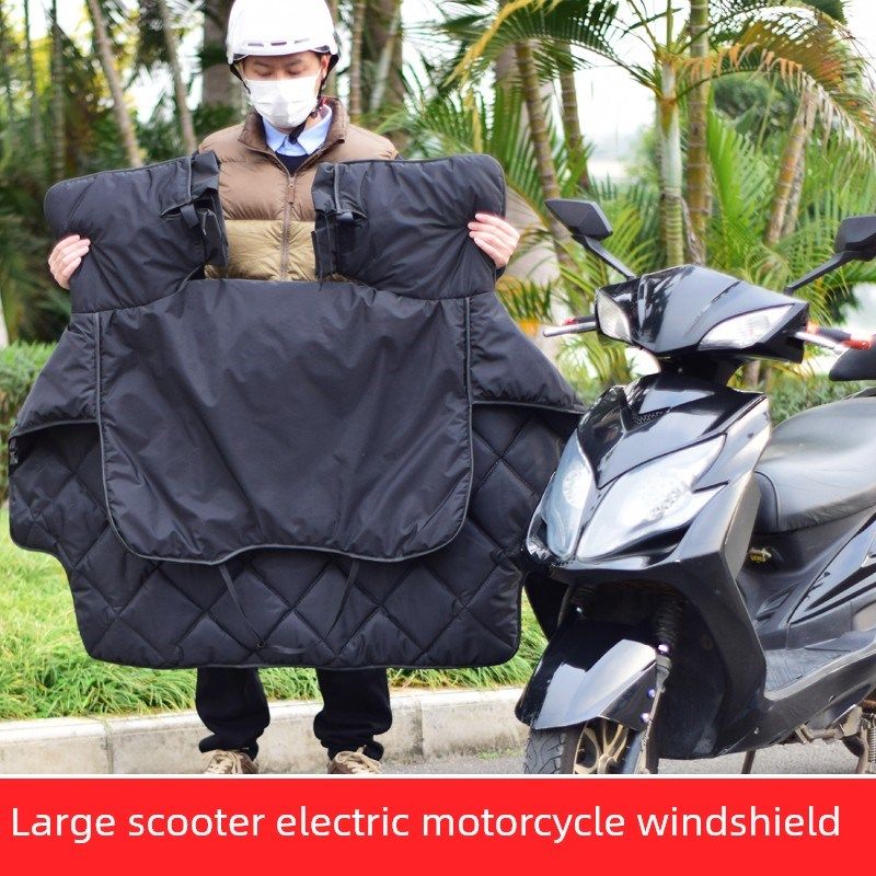 春秋四季双面防水125踏板电动摩托车加大加宽挡风被电瓶车保暖罩