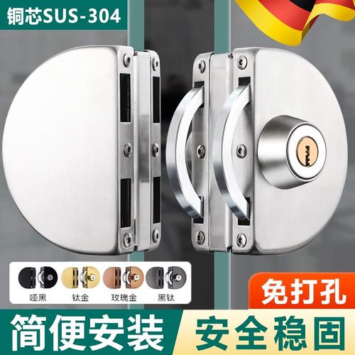 德国不锈钢玻璃门地锁推拉门锁双门单开无框商铺店面免开孔中央锁