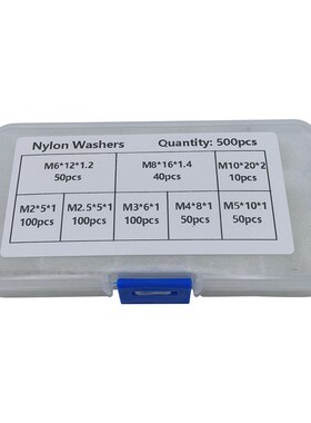 500pcs 白色尼龙垫片M2-M10塑料垫片 华司垫圈 平垫圈