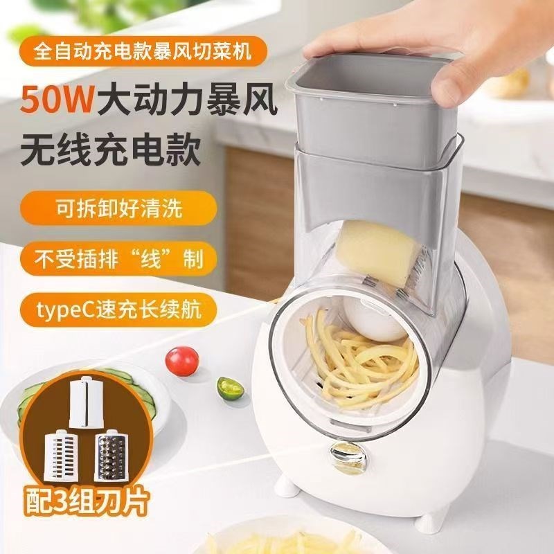 切丝神器切菜机多功能新款全自动插菜擦丝神器家用厨房切丝切肉机