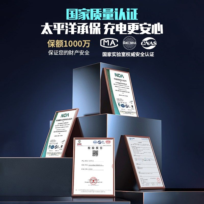 新能源电动汽车充电桩家用7KW通用32A比亚迪特斯拉长安吉利充电器