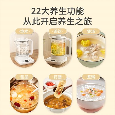 养生壶炖煮一体煮茶壶办公室小型家用多功能全自动烧水壶2025新款