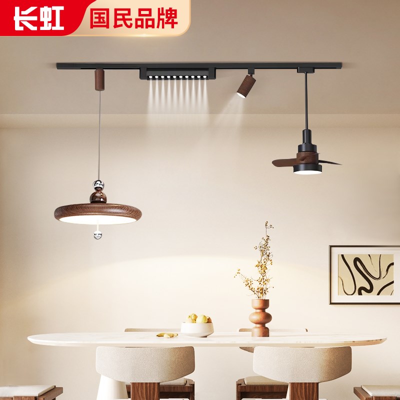 中古风2025年新款餐厅灯风扇一体可移动轨道射灯餐桌饭厅专用吊灯