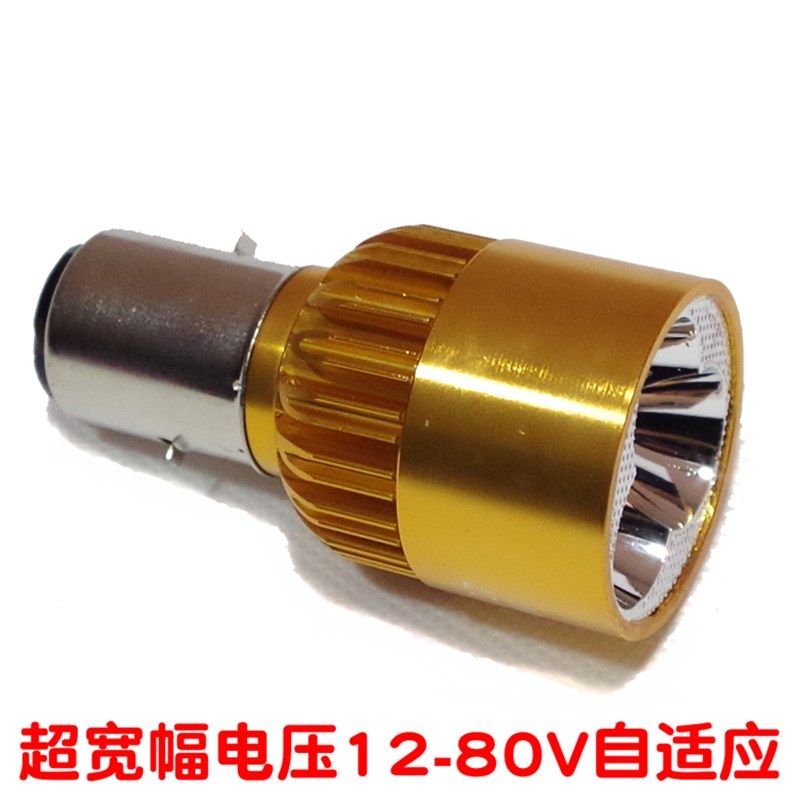 电动车灯摩托车led大灯超亮射灯12v48v改装内置前大灯60v双爪灯泡