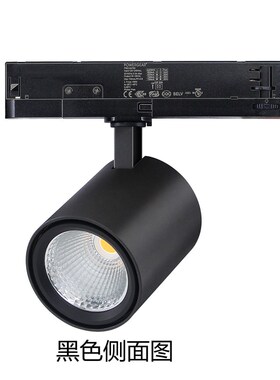 轨道射灯ledCOB射灯服装店商场专卖店COB导轨灯店铺轨道射灯