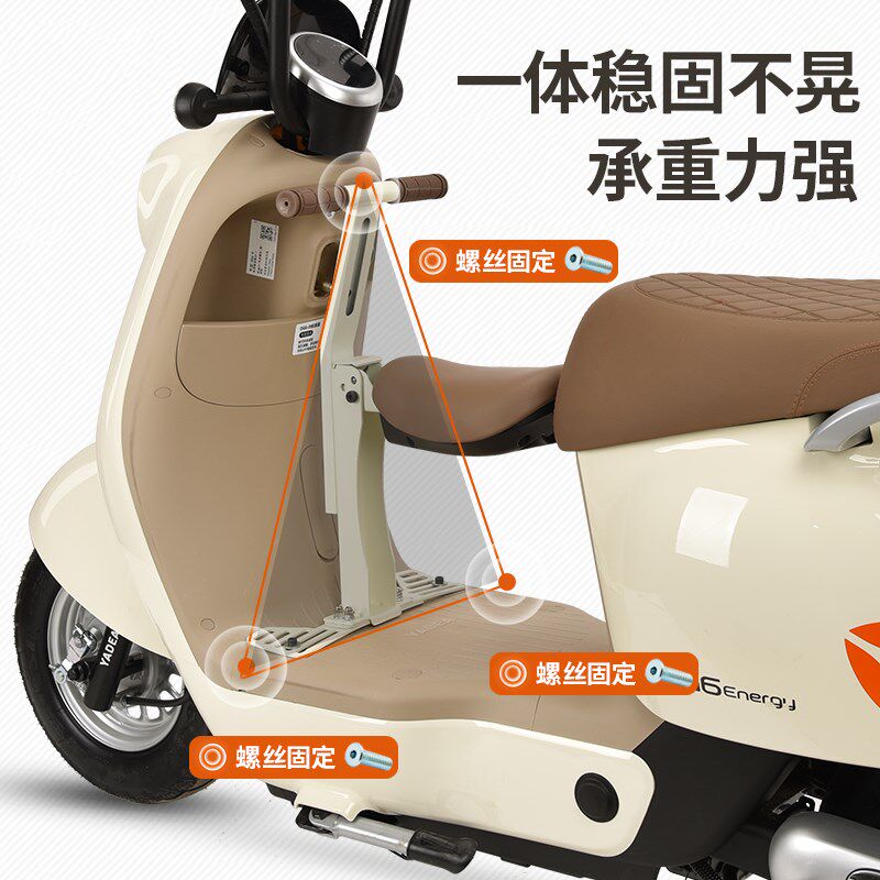 电动车儿童座椅前置可折叠宝宝安全坐椅子电瓶车带娃神器雅迪爱玛