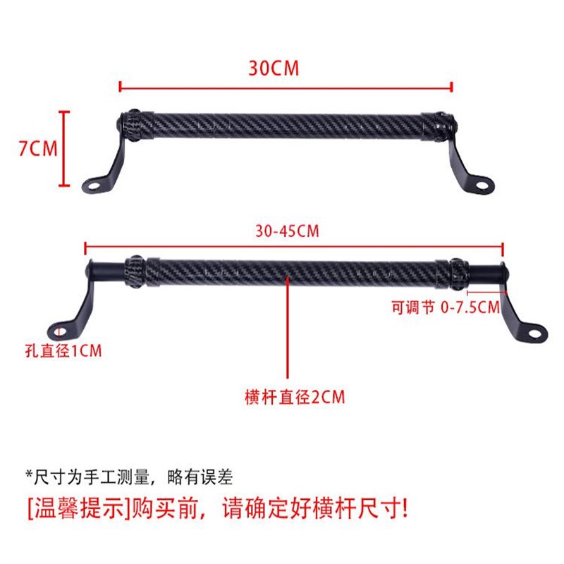 杆子摩托车平衡杆龙头把铝合金拉杆踏板电动车加装横杆拓展支架杆