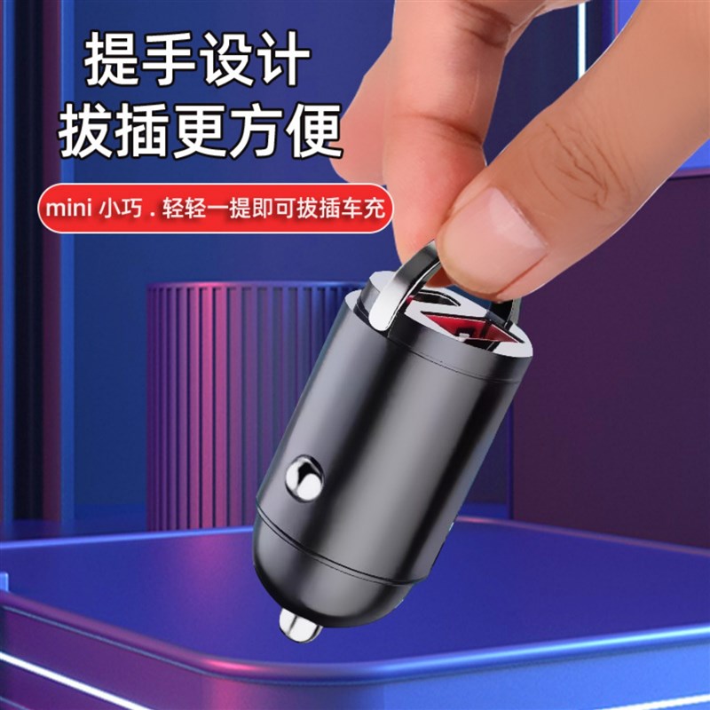 爆款车载充电器100W隐藏式快充汽车用点烟器转换插头USB+PD+LOGO