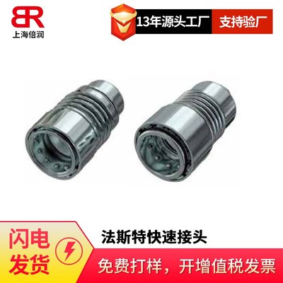 倍润Faster阀芯集成到铸铁主体的阀芯