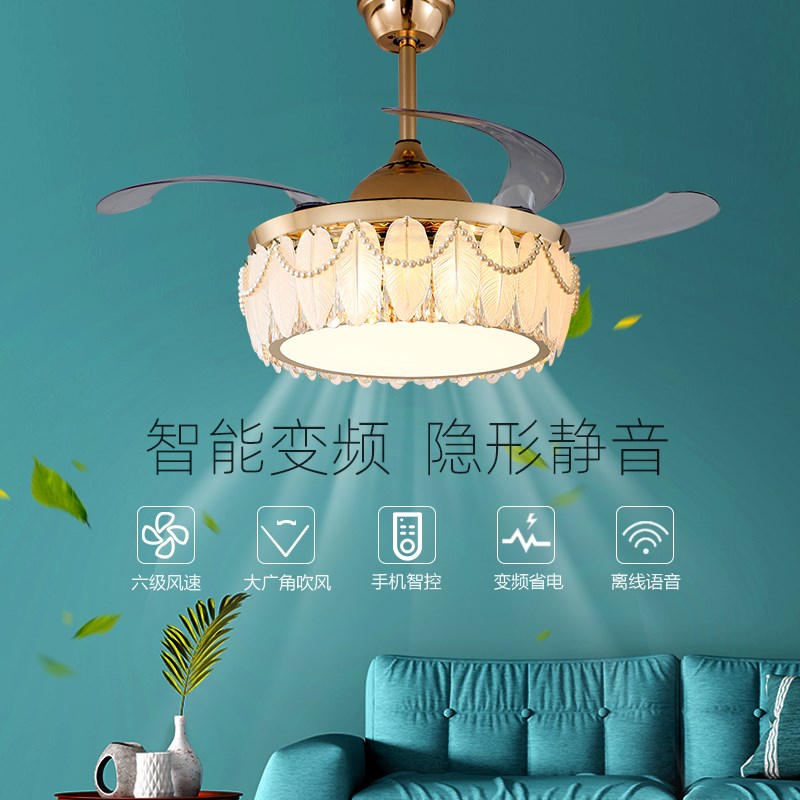 隐形变频吊扇灯水晶灯法式奶油风吊扇灯饭厅吊灯卧室羽毛灯具轻奢