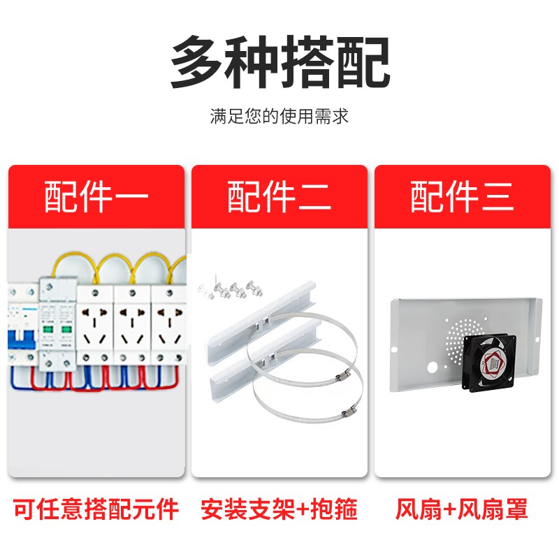 户外防雨水不锈钢安防成套配电箱抱杆监控箱设备箱室外防雷弱电箱