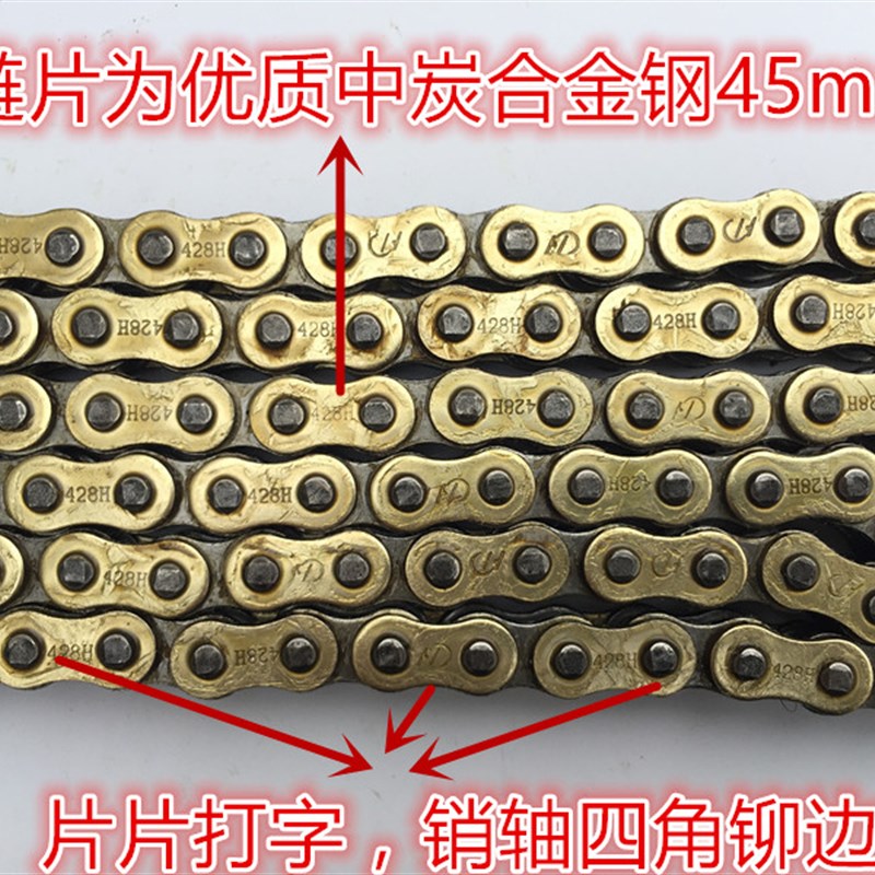 雅马哈摩托车套链 天剑 JYM125 天戟 YBR125雅马哈套链牙盘链条