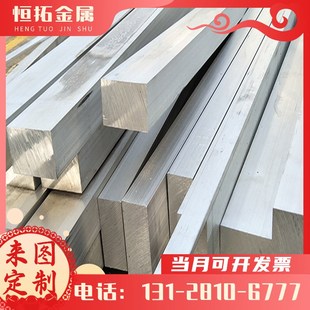 2024 现货2024 T351铝板 T851 T4铝合金棒2024铝排 T3铝板2024