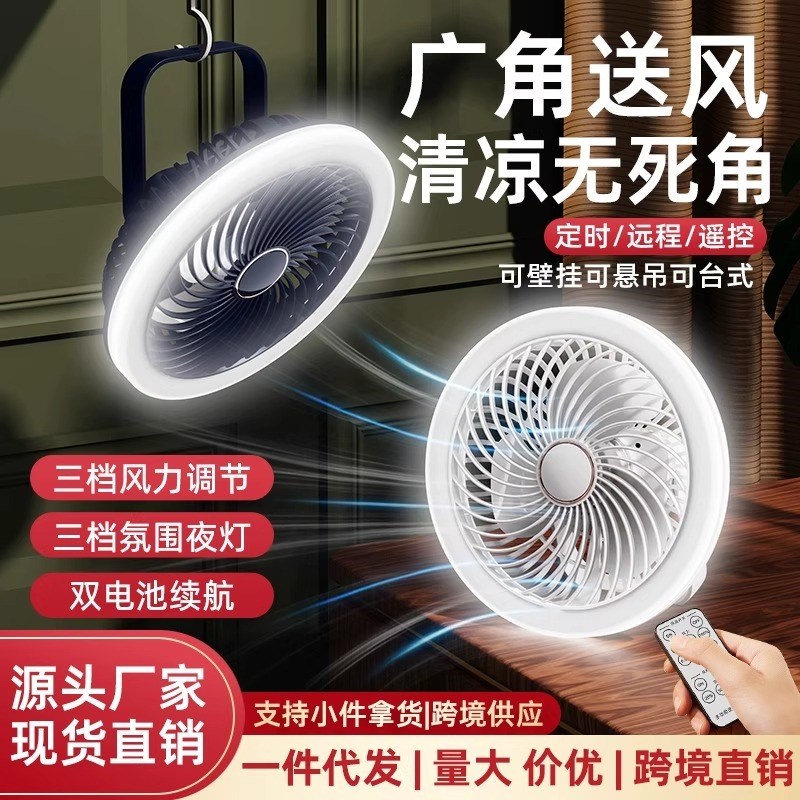 充电床帘内挂灯带风扇大学生宿舍床上用上铺悬挂壁挂蚊帐内小夜灯