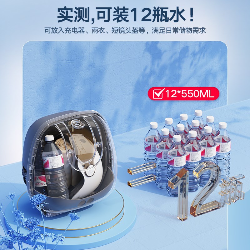 电动车后备箱通用适用雅迪爱玛台铃九号小牛绿源储物电瓶车后尾箱