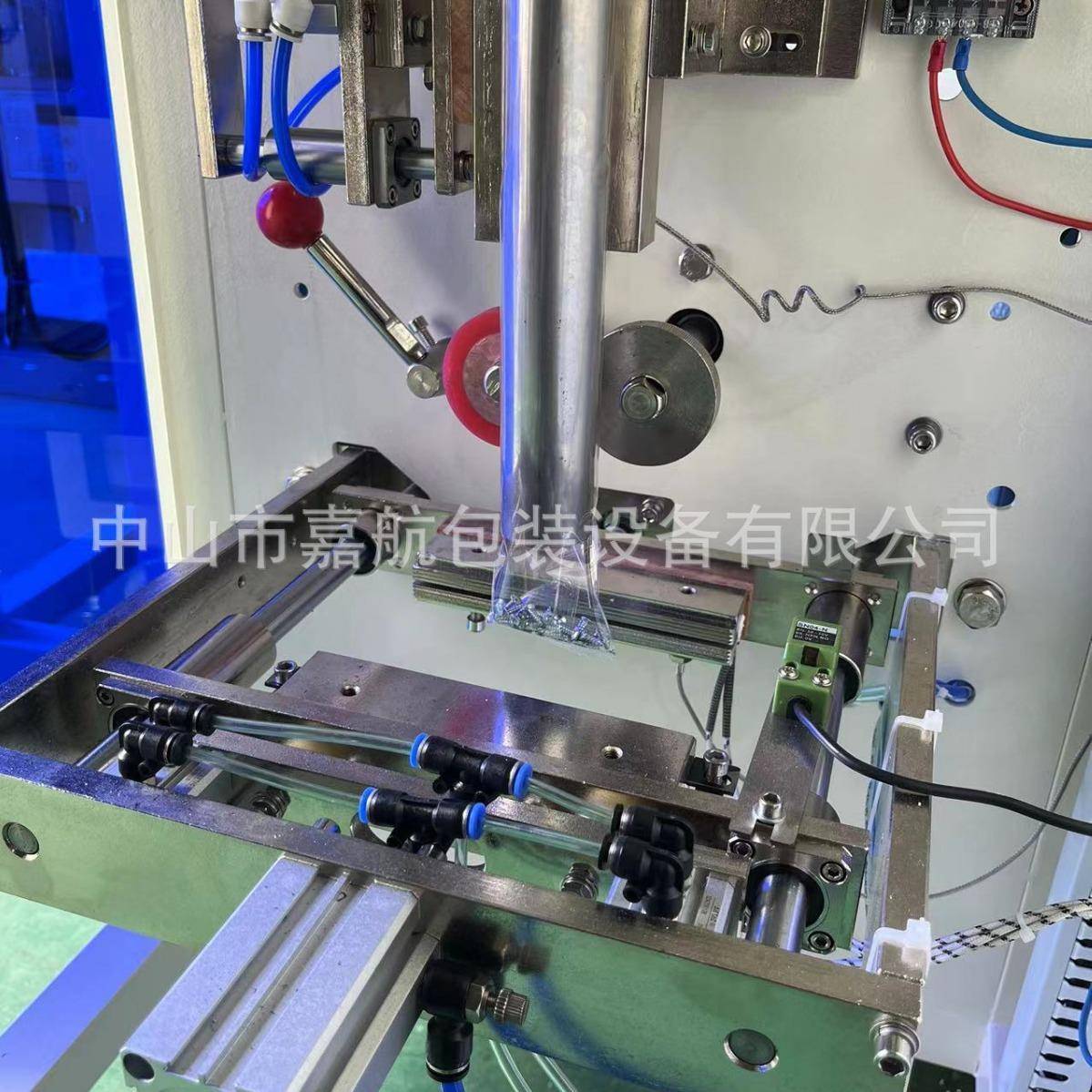 全自动家具配点件包紧固件点数嘉航机灯饰配件 打包机螺丝数自 动