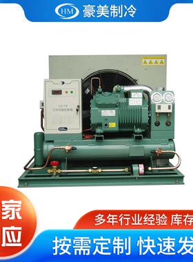 比泽尔半封闭制冷压缩机4DES-5.2冷库机组食品冷藏设备静音设计