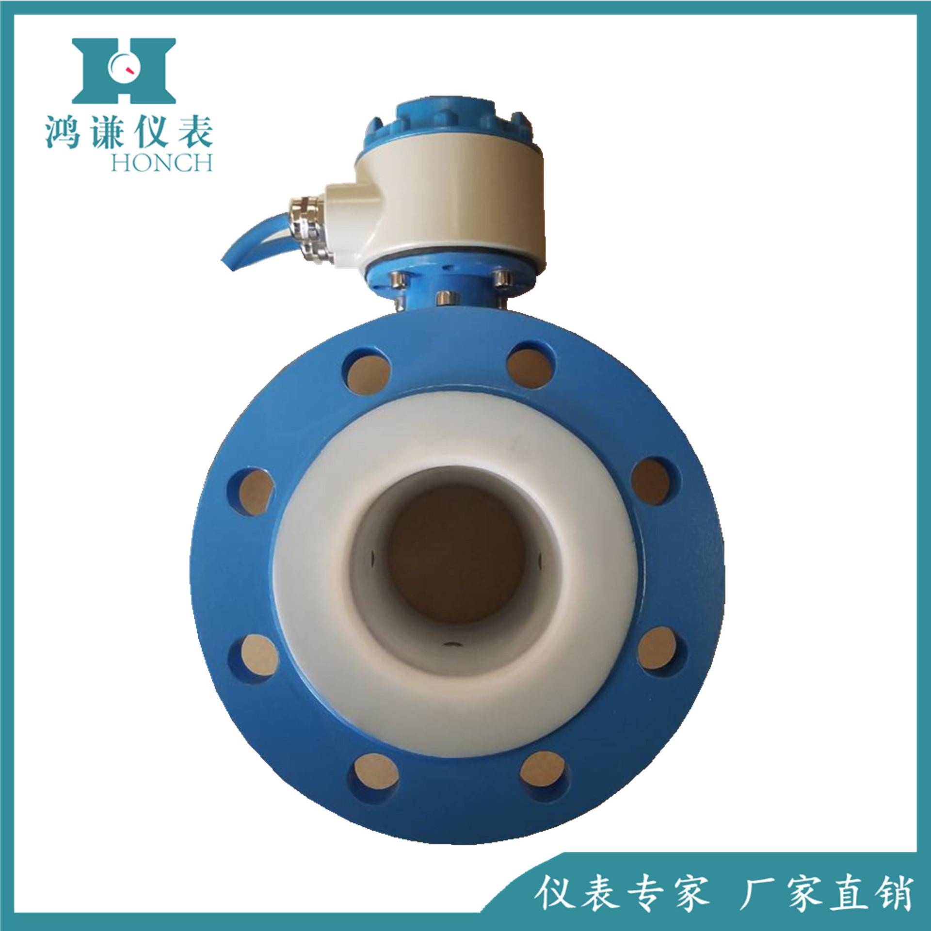 定制LDG-A050智能型电磁流量计仪表