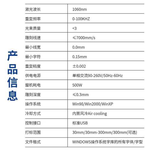 和胜HS-机池DB2外ICK00激光打标 电 超级电容器壳打标码 实验设备
