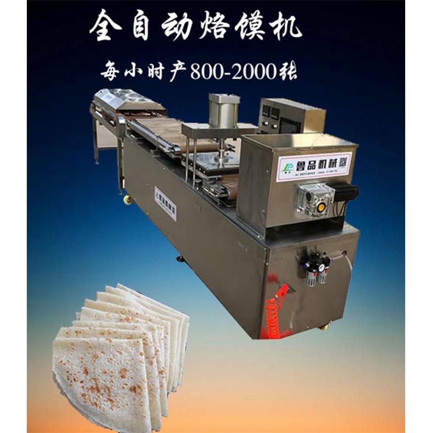 新型烤鸭饼机LPLB-450全自动烙饼机生产厂家米面杂粮饼生产机器
