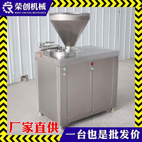 用液压压灌肠机 工厂大型大产液量压灌肠机50L双管双杆液灌商肠机