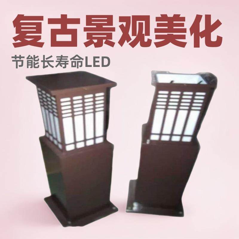 户外LED草坪灯景观仿古草地灯景观公园别墅道路草坪灯超亮,家装灯饰光源,草坪灯,淘宝优惠券,粉丝福利购,淘宝优惠卷