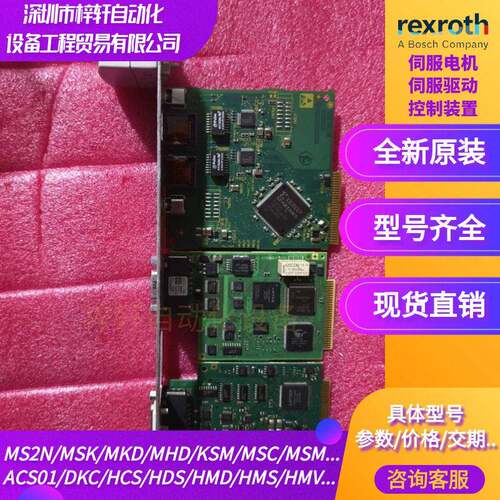 力1乐轴卡CSH0.3C-默认款NN-ERNS-ENS-C士CD-S2-S-NN-FW/91132989
