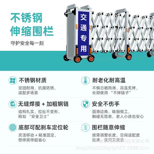 高站缩荣门移安检区可动伸缩隔离栏博物馆景铁区幼儿园折叠移动伸