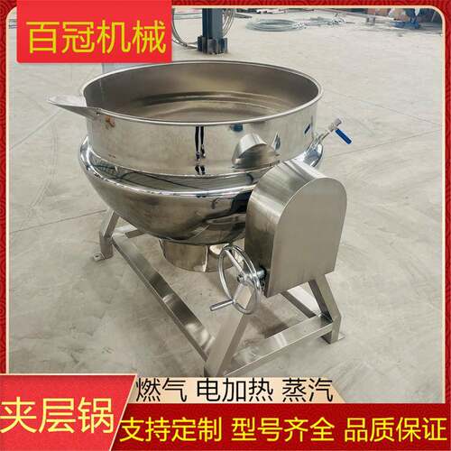 蒸汽加热卤煮汤锅 品厂熬鸡粥汤用煮锅 006L电加热熬食夹TEV层锅