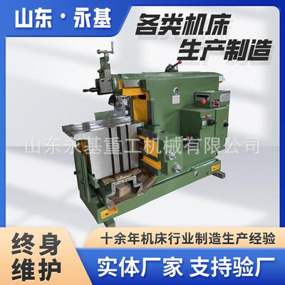 大型刨床 BC60100 牛头刨床 60100 精密刨削设备 BC6085