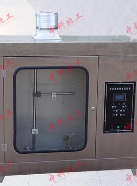 全自动耐燃烧试验机XWR-2408水平垂直燃烧机套管自吸时间阻燃性能