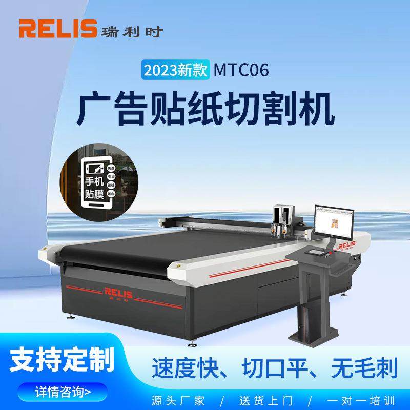 瑞利时kt板加工写真喷绘布雪弗板亚克力切割机 振动刀切割加工,五金/工具,其他机械五金,淘宝优惠券,粉丝福利购,淘宝优惠卷