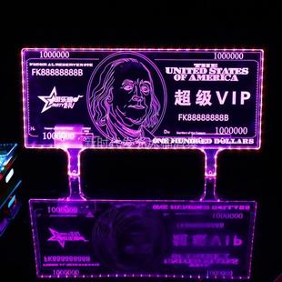 生日快乐发光手举牌酒吧字母美金道具家里有矿ktv发光广告牌led字