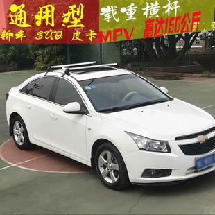 车顶行李架 横杆横梁改装货架灯架梯架置物架 通用铝合金载重横杠