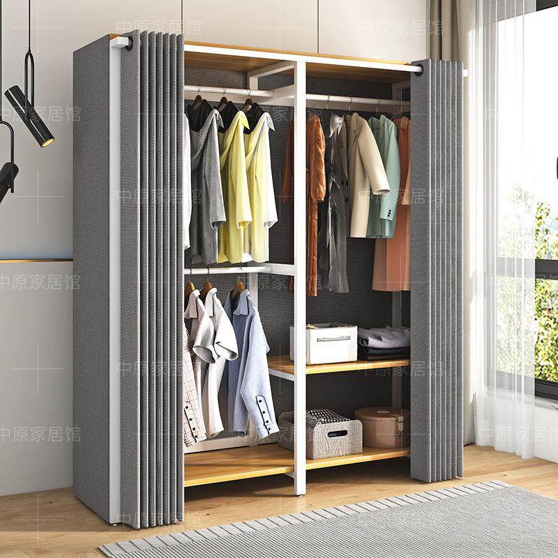 简易衣柜出租房用布拉帘防尘罩置物架家用卧室挂衣架隔板衣帽,住宅家具,自由组合衣柜,淘宝优惠券,粉丝福利购,淘宝优惠卷