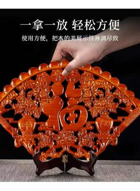 桃木福字扇形摆件客厅家居镇宅保平安国风工艺品古典玄关装饰送礼
