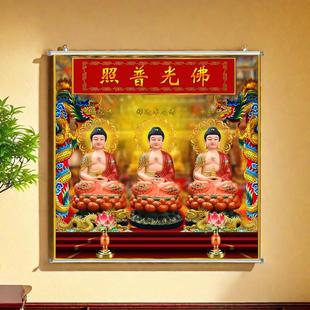 2024三世佛画像卷轴挂画定制防水释迦摩尼佛药师佛书房玄关装饰画