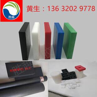 尼龙塑料零件雕刻加工HTV ABS铁氟龙硅胶电木POM塑料棒开模加工