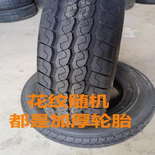 轮胎185 75R16轮胎195 75R16轮胎20575R16依维柯轮胎21575R16载重