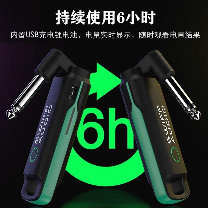 瑞孚WS70无线接收发射器电吹管/吉他乐器通用6.5无线收发器系统